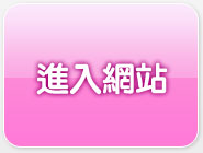一對多視訊聊天